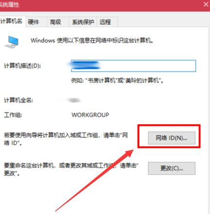 Win10与Win7怎么共同组建局域网？