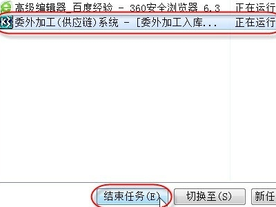 win10任务管理器未运行任何应用怎么办?任务管理器未运行解决方法