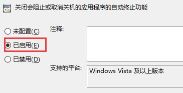 win10死机关机都关不了了什么原因？