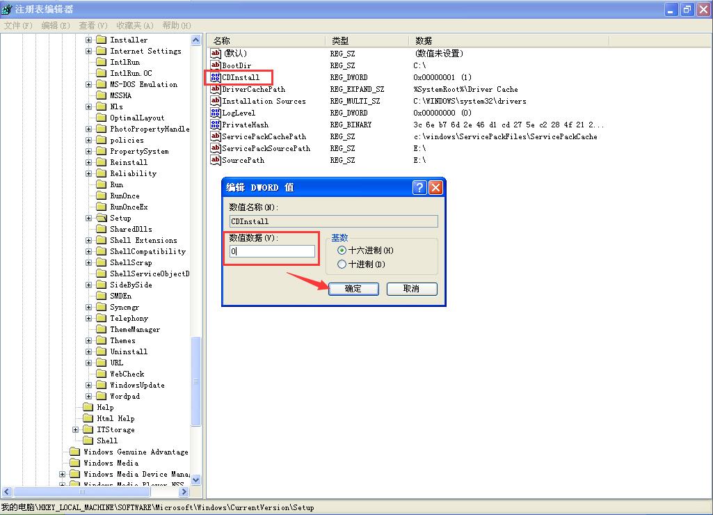 xp系统如何快速自动修复受损系统文件？