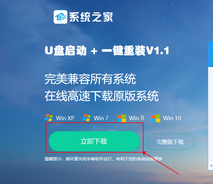 Winxp系统局域网拒绝访问的解决方法