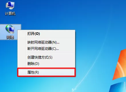 win7本地连接被禁用如何解决？win7本地连接被禁用开启方法