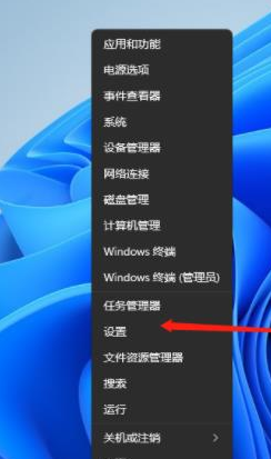 Win11系统怎么设置本地连接ip分享？