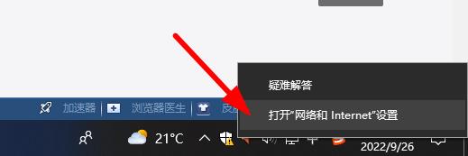 wlan没有有效的ip配置怎么修复？win10诊断wlan无有效ip配置解决方法