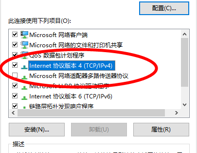 wlan没有有效的ip配置怎么修复？win10诊断wlan无有效ip配置解决方法