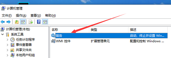 wlan没有有效的ip配置怎么修复？win10诊断wlan无有效ip配置解决方法