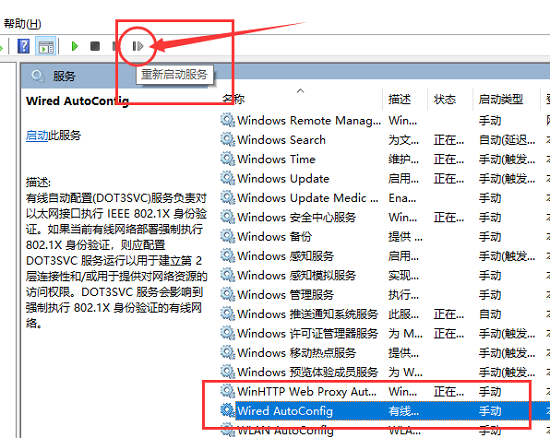 wlan没有有效的ip配置怎么修复？win10诊断wlan无有效ip配置解决方法