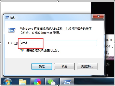 win7开机密码怎么强行删除？win7强行删除开机密码教程