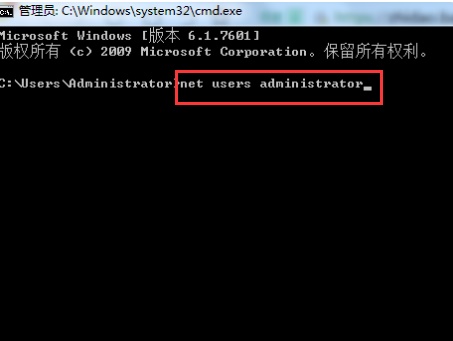 win7开机密码怎么强行删除？win7强行删除开机密码教程