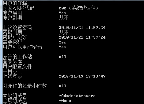 win7开机密码怎么强行删除？win7强行删除开机密码教程