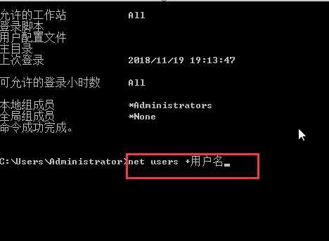 win7开机密码怎么强行删除？win7强行删除开机密码教程