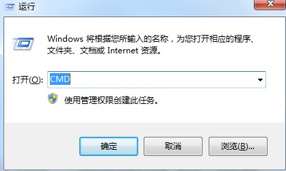 win7桌面提示内部版本7601副本不是正版怎么解决？