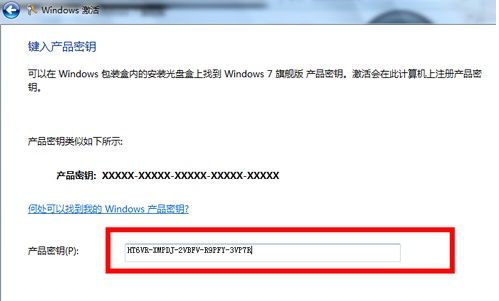 win7桌面提示内部版本7601副本不是正版怎么解决？