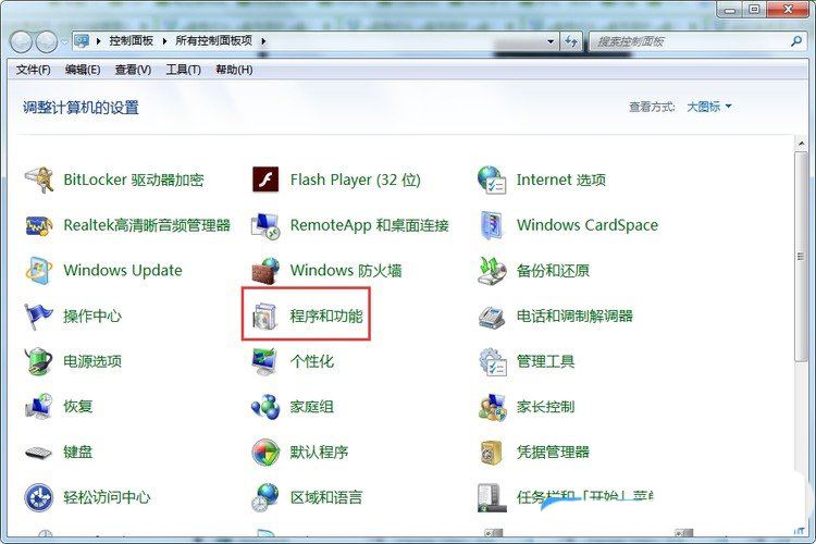 win7 nfs共享服务如何开启? Win7添加NFS组件的方法