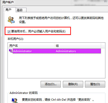 win7开机一直卡在正在启动Windows界面怎么办？