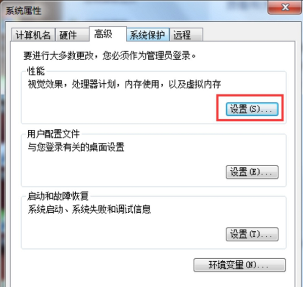 win7频繁出现程序停止工作怎么解决？