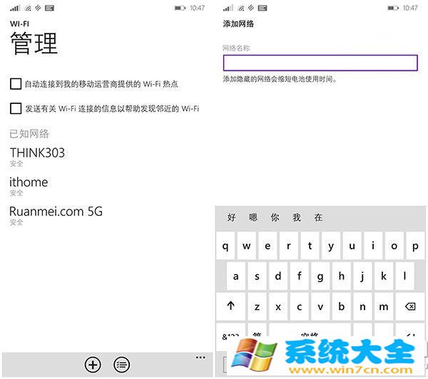 win7验证不了amd_xata.sys数字签名怎么解决 2017-10