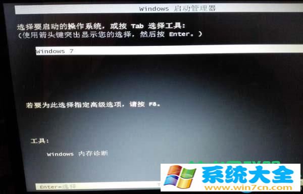 win7验证不了amd_xata.sys数字签名怎么解决 2017-10