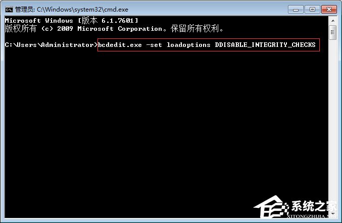 Win7使用RivaTuner提示“不能载入Rivatuner64.sys驱动”