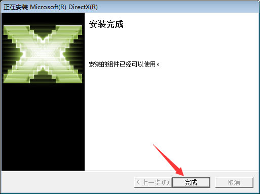 Win7无法安装帝国时代提示“3d3dx9_25.dll丢失”怎么