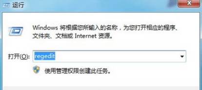 win7回收站清空的文件能恢复吗？win7恢复回收站文件教程