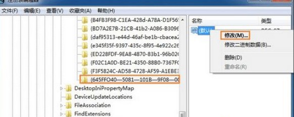 win7回收站清空的文件能恢复吗？win7恢复回收站文件教程