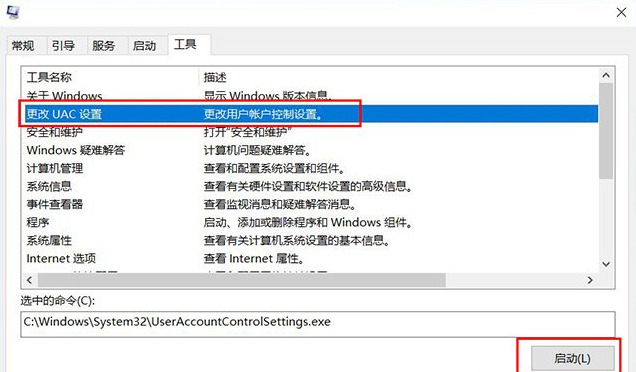 win11安装软件被系统阻止安装不了怎么办？ 