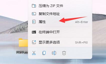 Win11开启超级管理员显示拒绝访问是怎么回事？