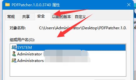 Win11开启超级管理员显示拒绝访问是怎么回事？