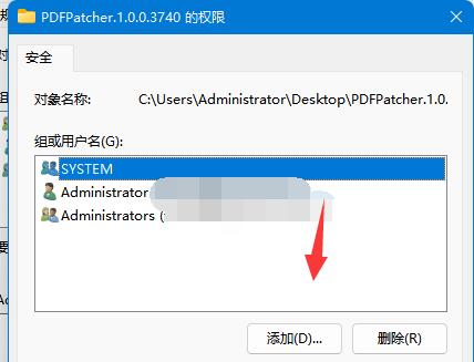 Win11开启超级管理员显示拒绝访问是怎么回事？