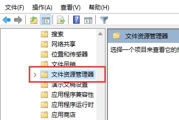 win11任务管理器被管理员禁用了怎么打开？