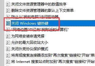 win11任务管理器被管理员禁用了怎么打开？