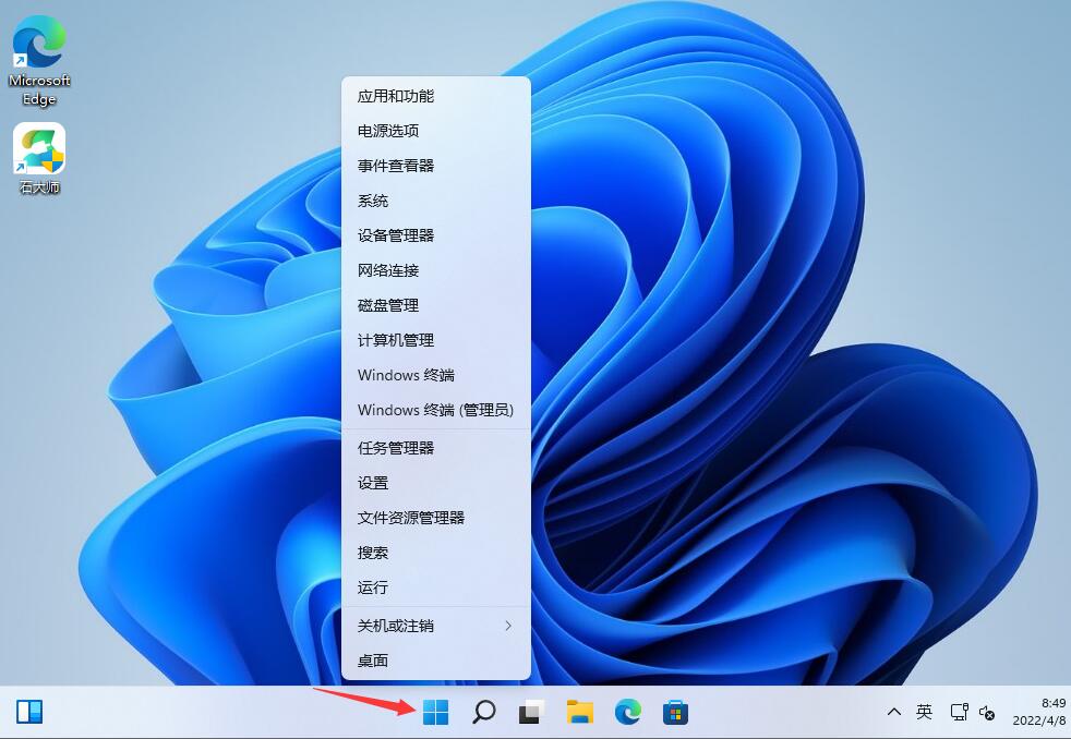 win11管理员已阻止你运行此应用如何解除？