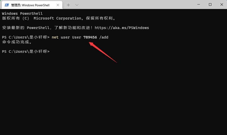 win11管理员已阻止你运行此应用如何解除？