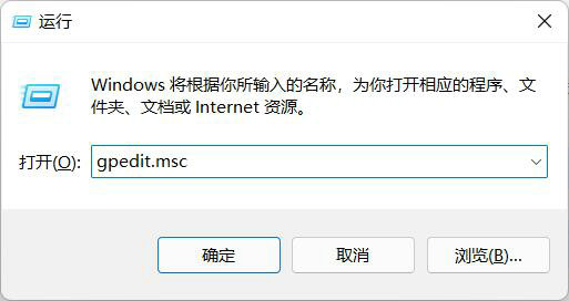 Win11提示为了对电脑进行保护已经阻止此应用怎么解决？