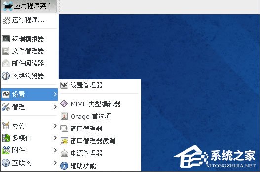 Win8如何关闭Windows Media Player网络共享服务？