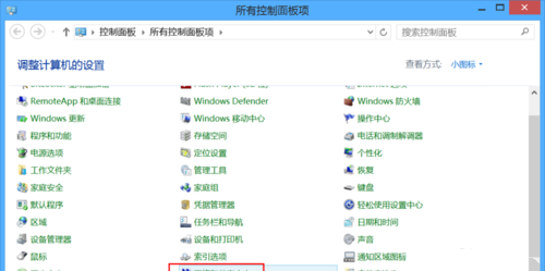 Win8无线网络受限怎么办？