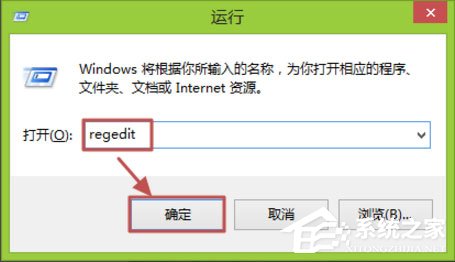 Win8系统igfxhk module已停止工作怎么解决？