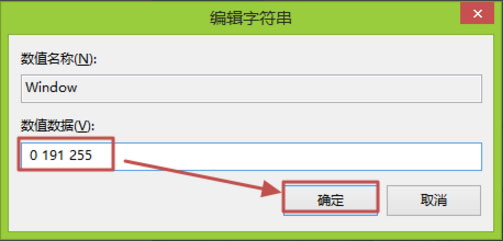 Win8系统igfxhk module已停止工作怎么解决？