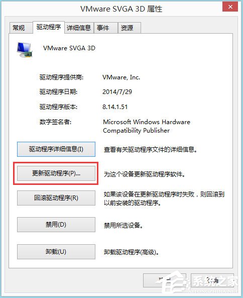 Win8系统igfxhk module已停止工作怎么解决？