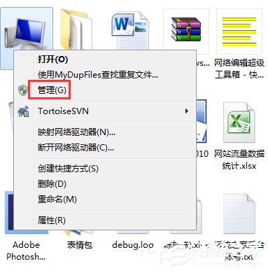 Win8文件夹选项在哪里？Win8文件夹选项如何设置？