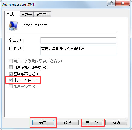 Win8文件夹选项在哪里？Win8文件夹选项如何设置？