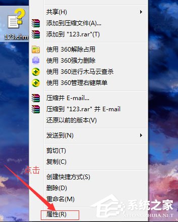 Win8系统搜索框无法输入字符如何解决？