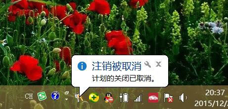 Win8系统局域网如何远程关机？Win8系统局域网远程关机的方法