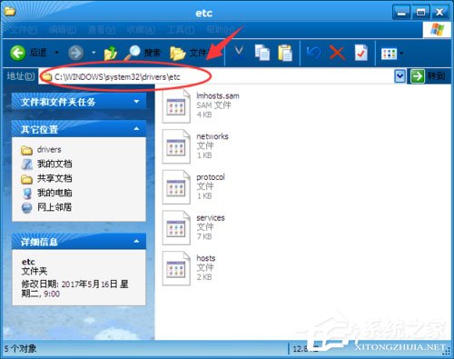 Win8系统局域网如何远程关机？Win8系统局域网远程关机的方法