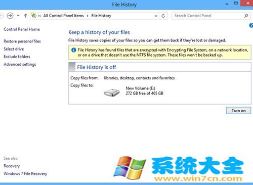 使用Windows 8文件历史记录功能