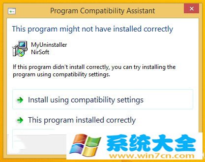 Win8/8.1程序兼容性助手功能的关闭的办法介绍