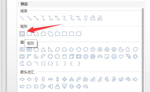 ppt中怎么调整图片透明度?ppt调整图片透明度方法