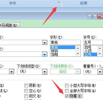 wps word怎么删除最后一页空白页？wps里word怎么删除最后一页空白页