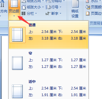 wps word怎么删除最后一页空白页？wps里word怎么删除最后一页空白页